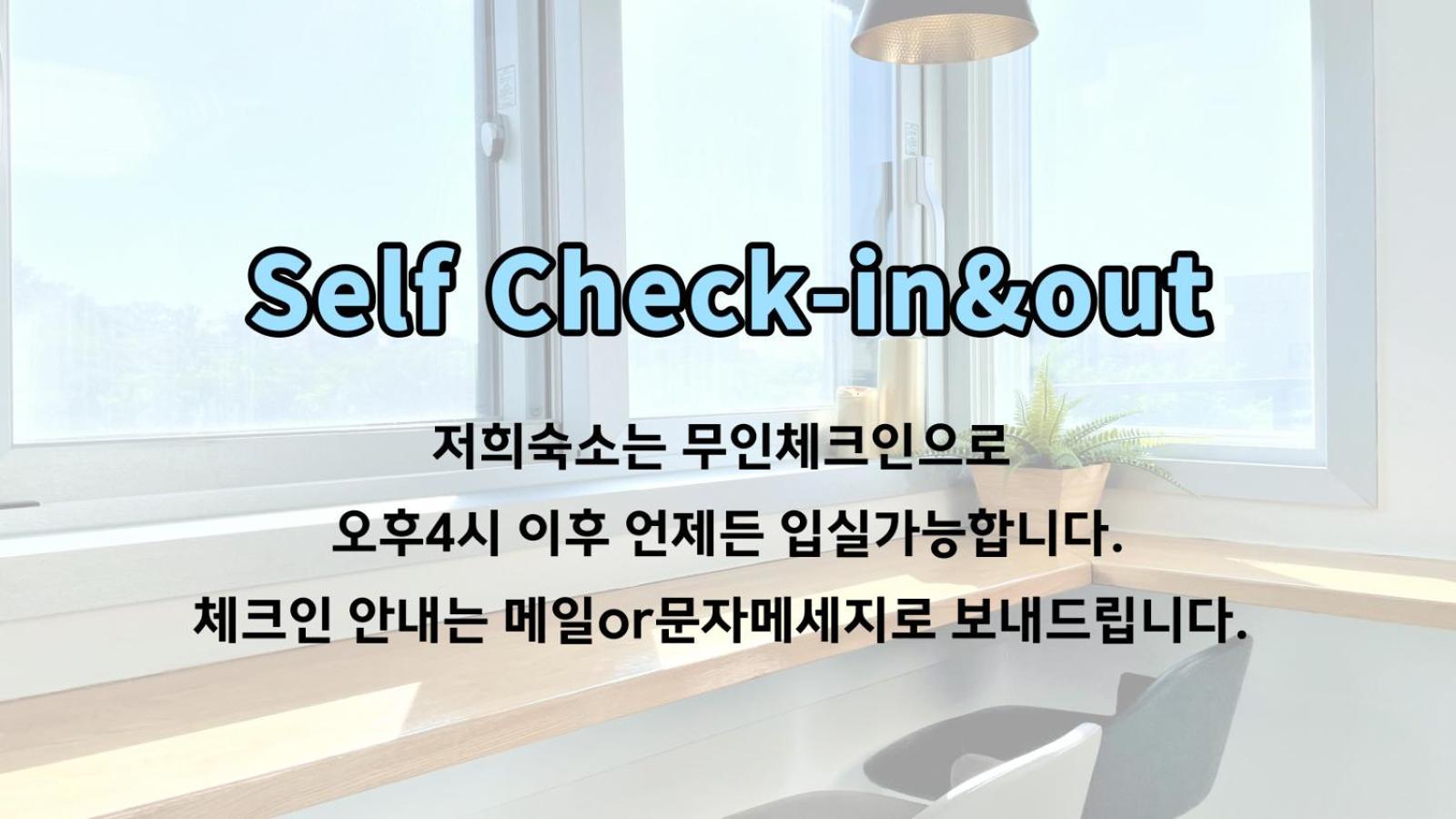 W Premium Guesthouse Incheon Airport מראה חיצוני תמונה